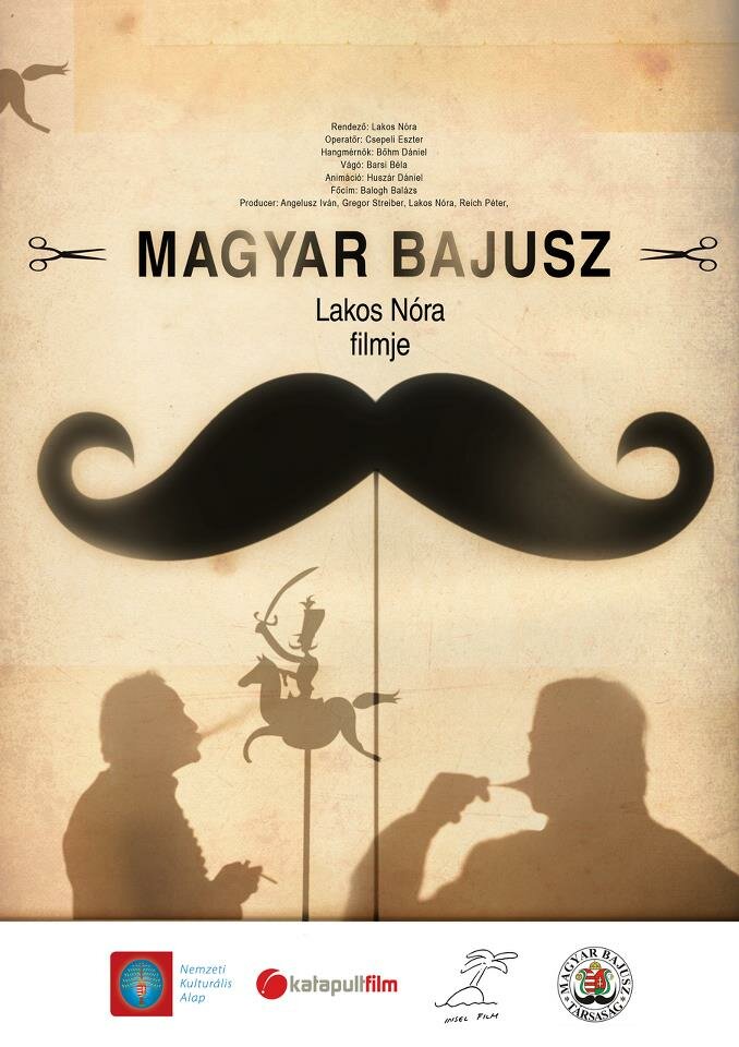 Венгерские усы (2012)