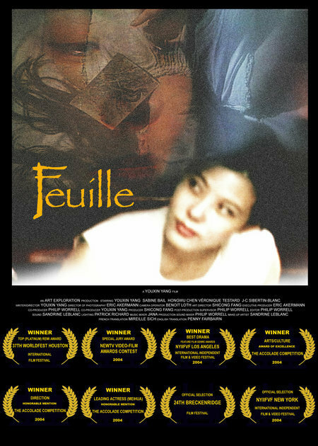 Feuille (2004)