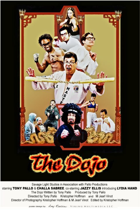 The Dojo (2013)
