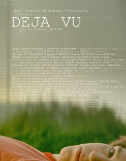 Дежа вю (2007)