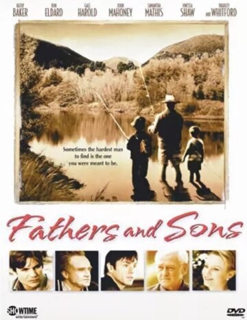 Отцы и дети (2005)
