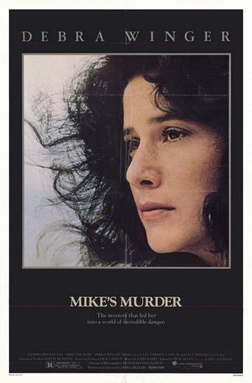 Убийство Майка (1984)