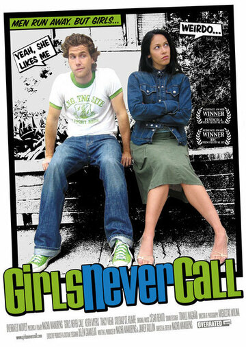 Girls Never Call (2005)