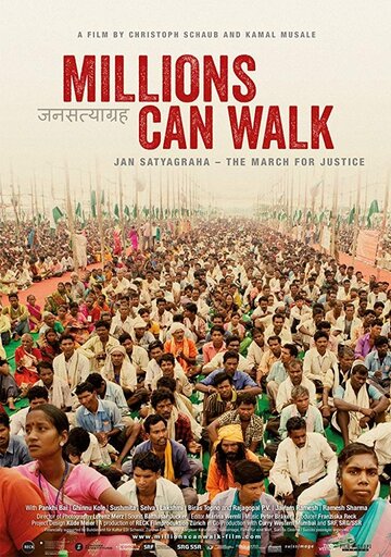 Millions Can Walk (2014)