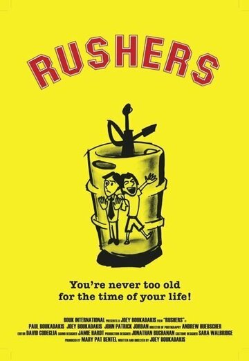 Rushers (2007)