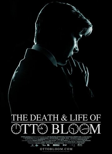 Смерть и жизнь Отто Блума (2016)