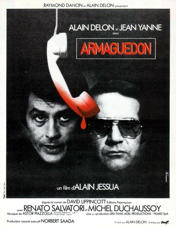 Армагедон (1977)