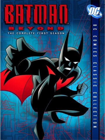 Бэтмен будущего (1999)