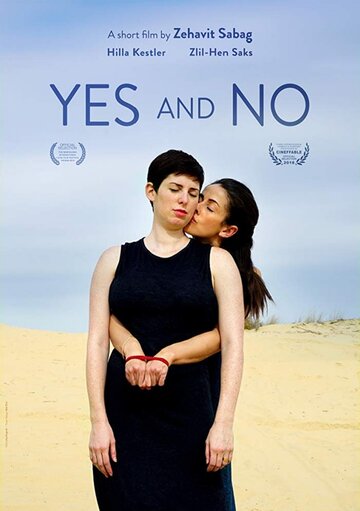 Yes And No (2018)