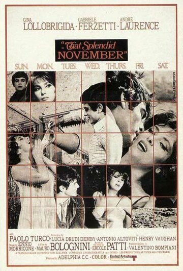 Прекрасный ноябрь (1969)