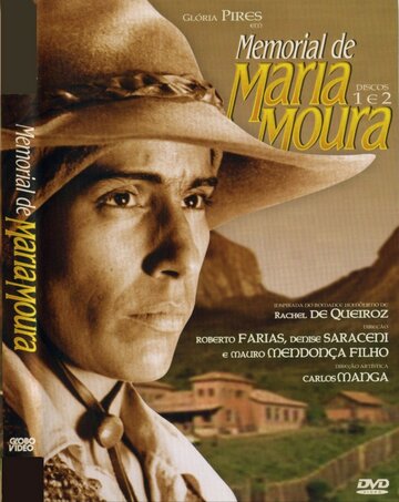 Воспоминания Марии де Мора (1994)