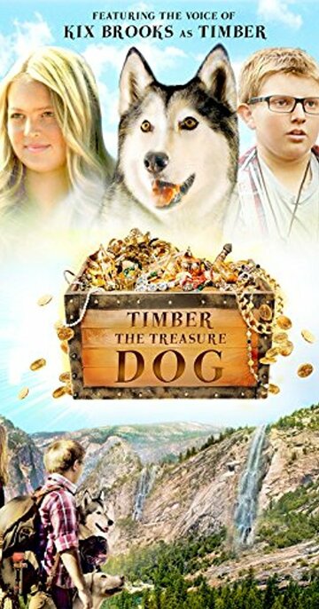 Тимбер – говорящая собака (2016)