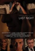 Последняя ночь (2011)