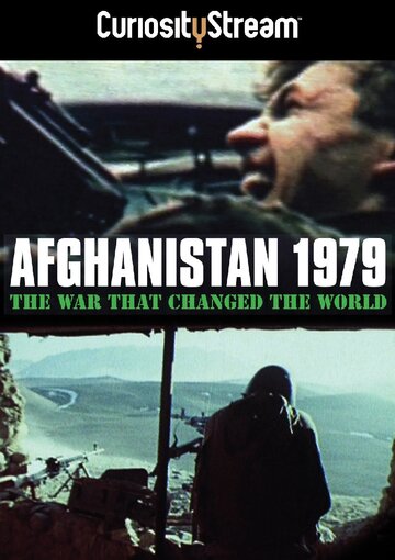 Афганистан 1979 (2014)