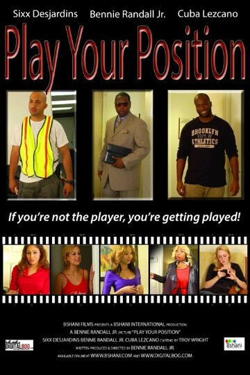 Play Your Position (2014)