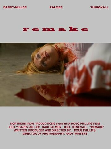 Remake (2012)
