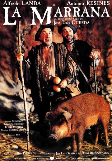Свинья (1992)