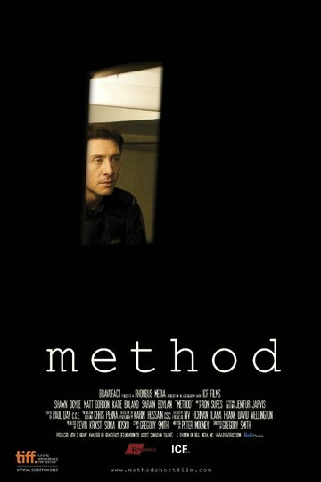 Method (2013)