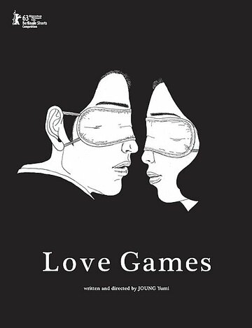 Любовные игры (2013)