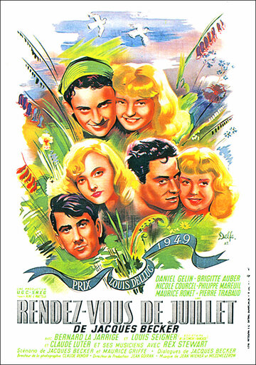 Свидание в июле (1949)