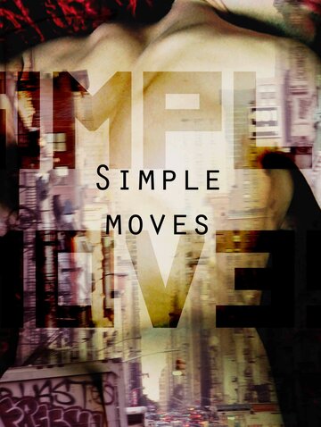 Простые движения (2013)