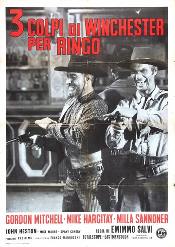 Три пули для Ринго (1966)