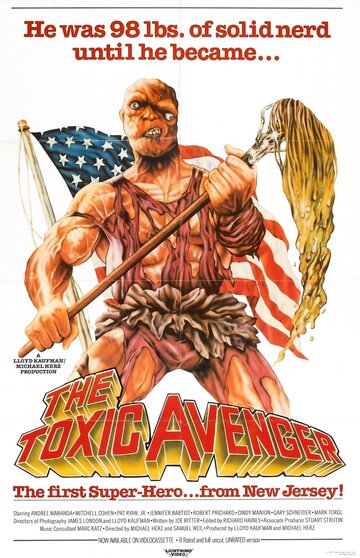 Токсичный мститель (1984)