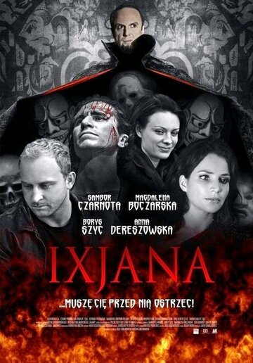 Иксьяна (2012)