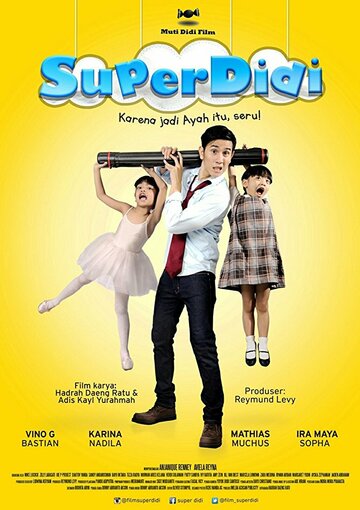 Super Didi (2016)