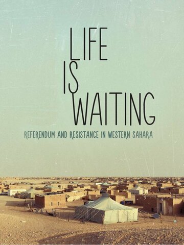 Жизнь ждет: Референдум и противостояние в Западной Сахаре (2015)