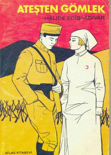 Огненная рубашка (1923)