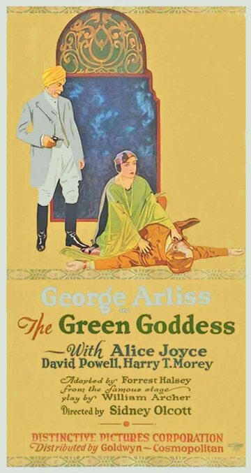 Зелёная богиня (1923)